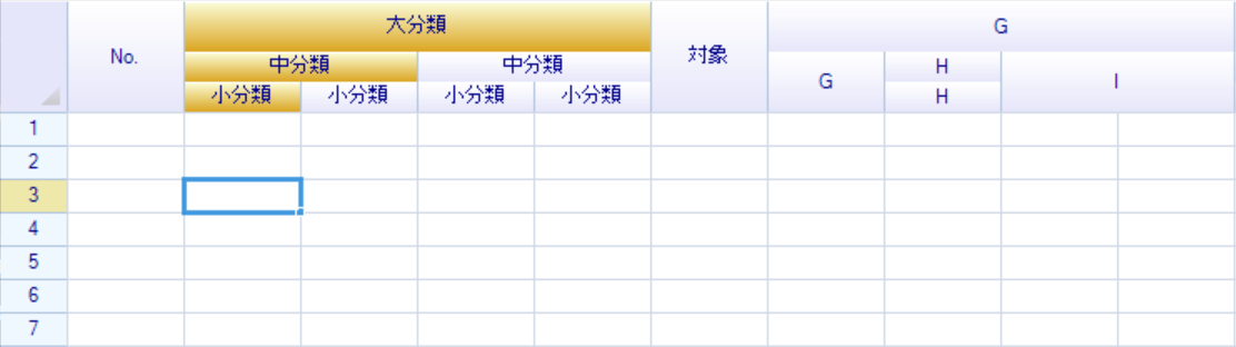 複数行ヘッダーに対応した列ヘッダー