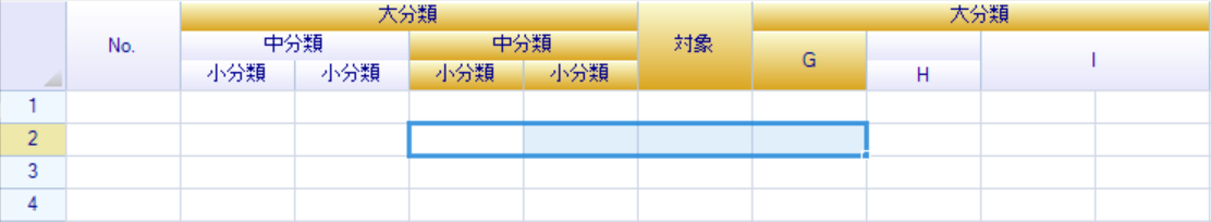 複数行ヘッダー