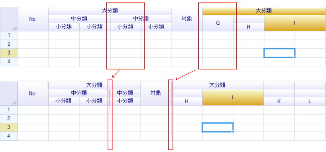 複数行ヘッダー
