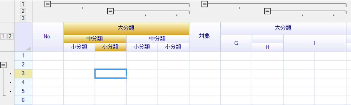 複数行ヘッダー